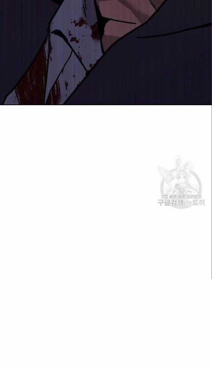 Đặc Vụ Song Sinh Chương 4 trang 158