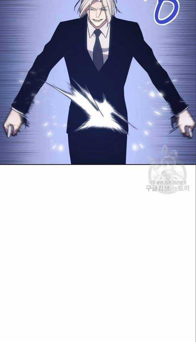 Đặc Vụ Song Sinh Chương 4 trang 16