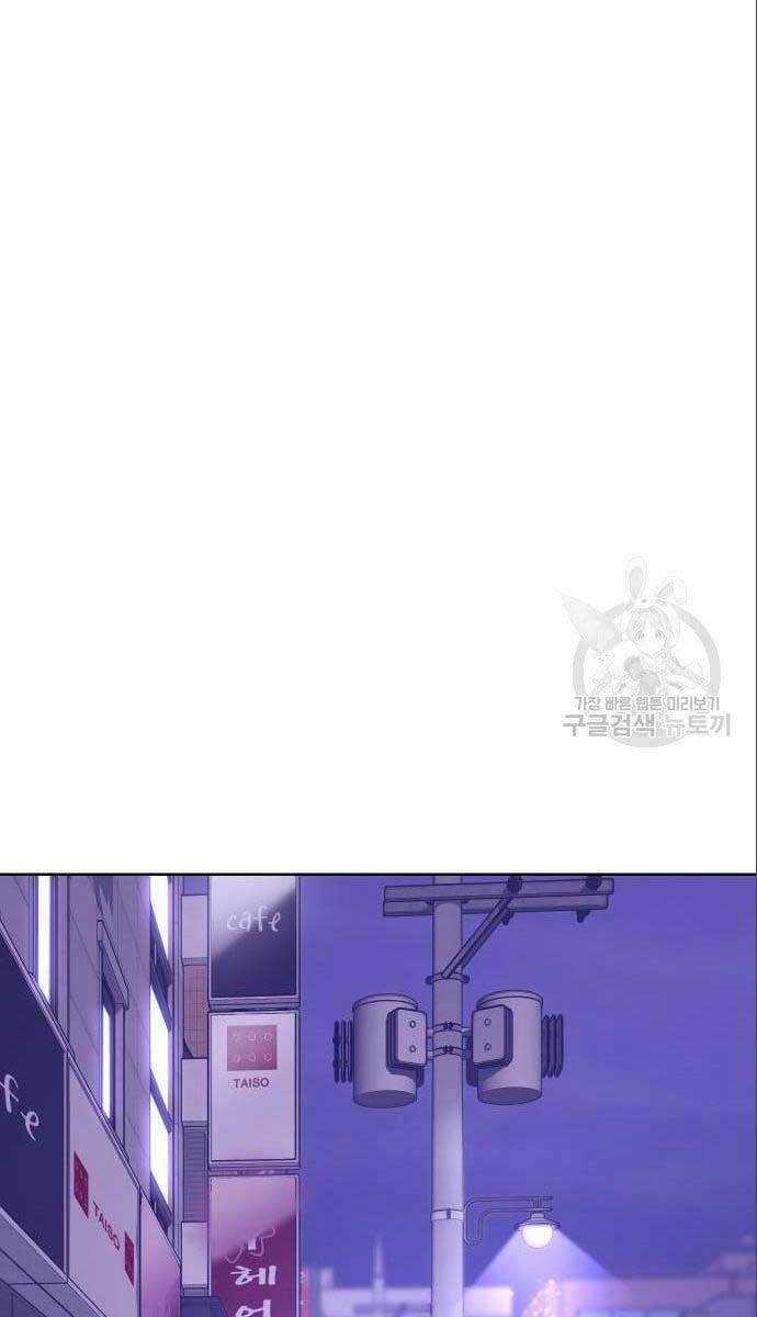 Đặc Vụ Song Sinh Chương 4 trang 23