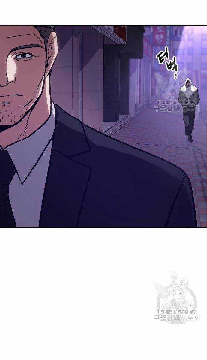 Đặc Vụ Song Sinh Chương 4 trang 25