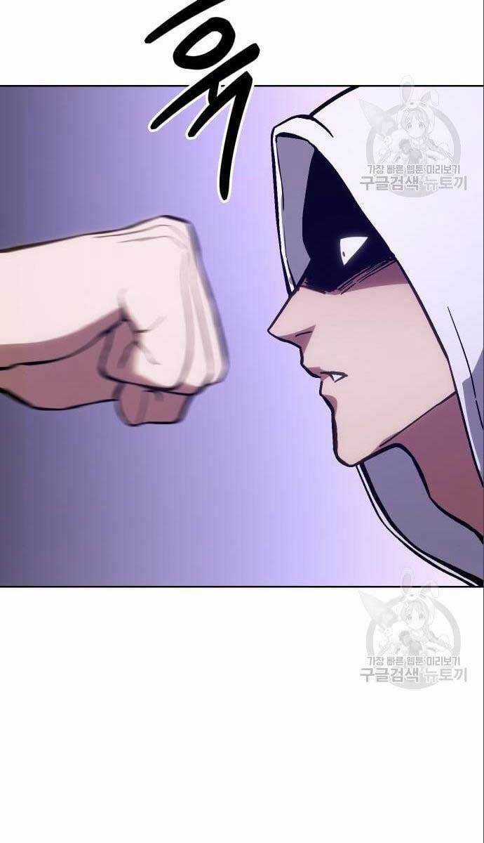 Đặc Vụ Song Sinh Chương 4 trang 28