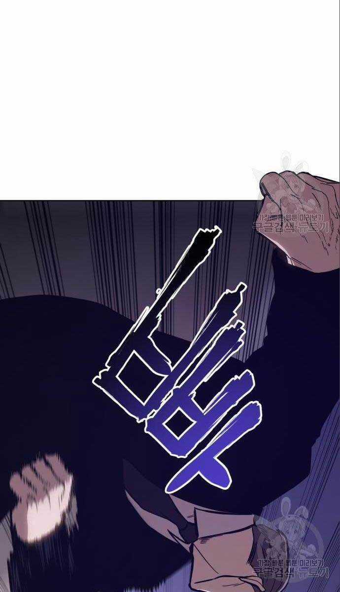 Đặc Vụ Song Sinh Chương 4 trang 29