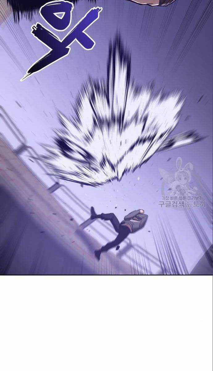 Đặc Vụ Song Sinh Chương 4 trang 30