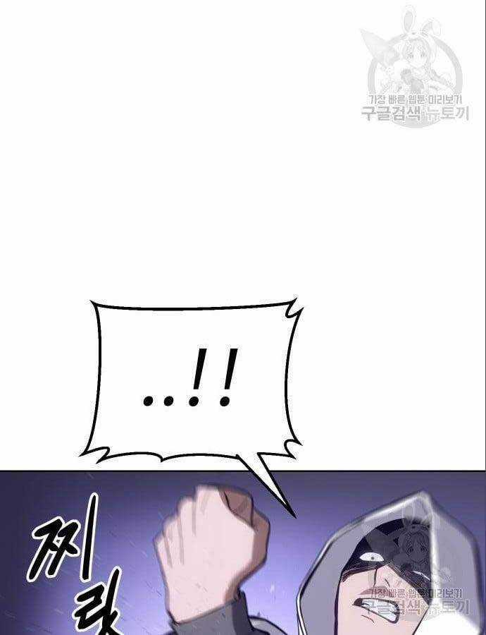 Đặc Vụ Song Sinh Chương 4 trang 31