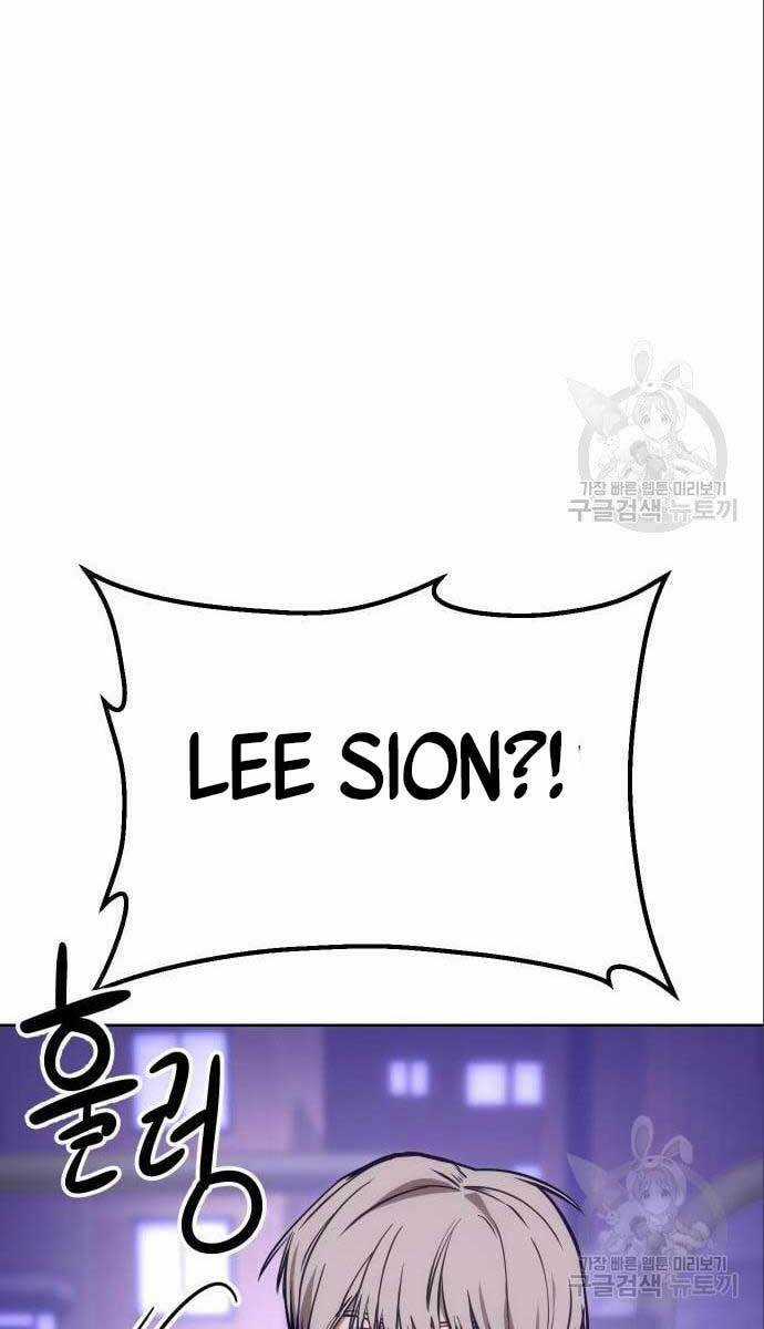 Đặc Vụ Song Sinh Chương 4 trang 38