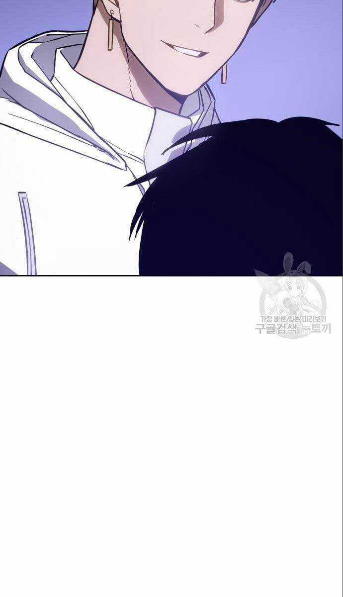 Đặc Vụ Song Sinh Chương 4 trang 48