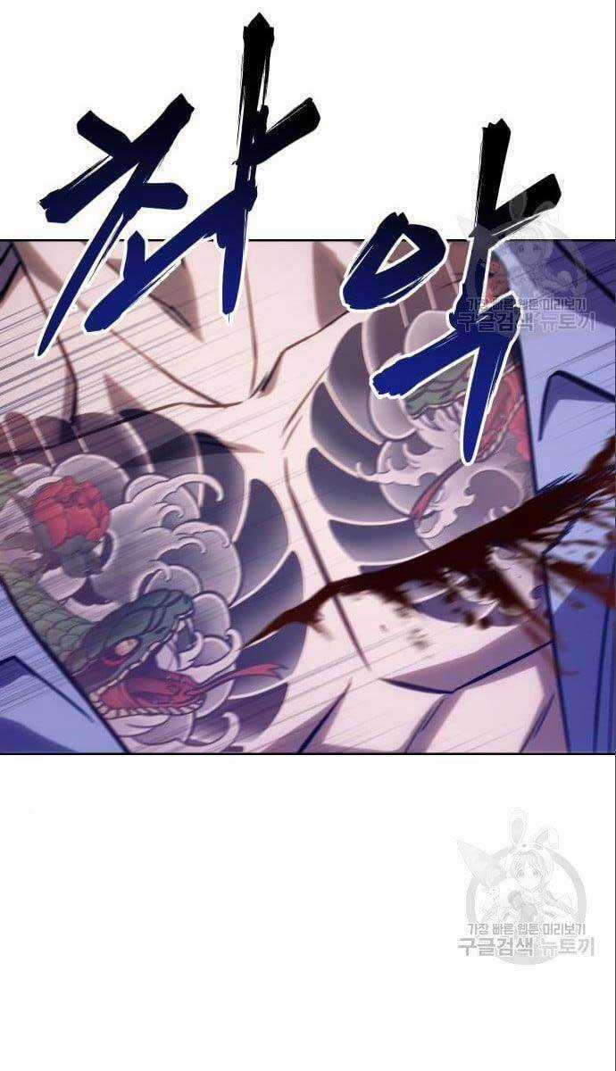 Đặc Vụ Song Sinh Chương 4 trang 57