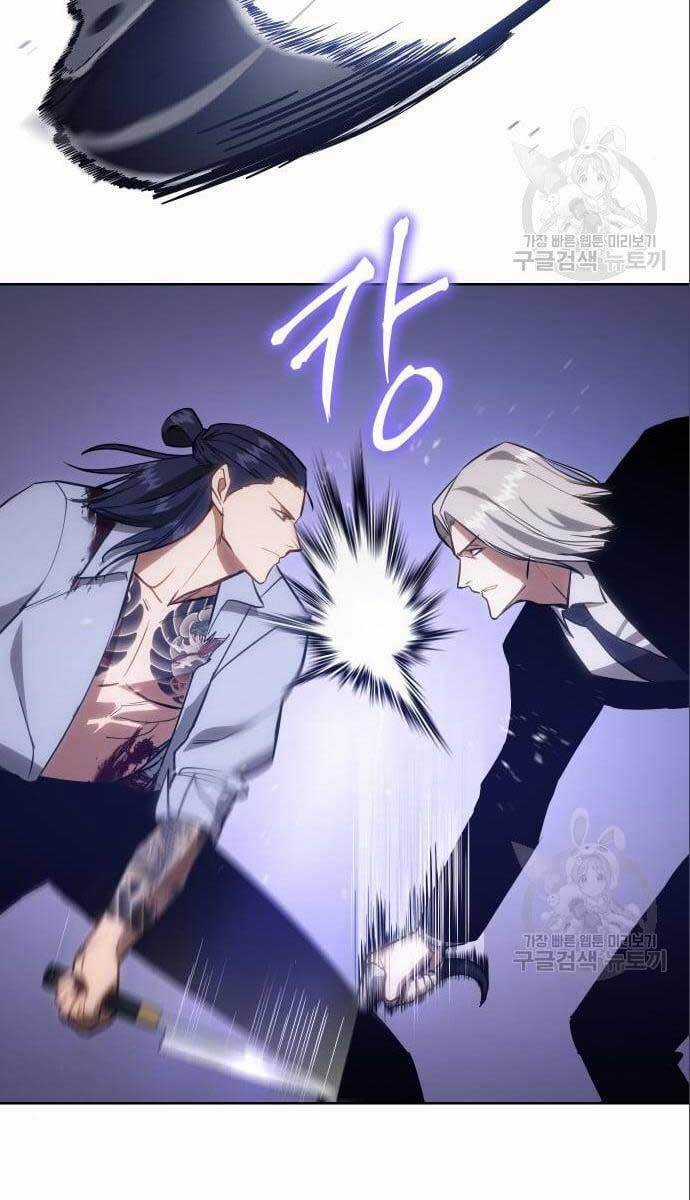 Đặc Vụ Song Sinh Chương 4 trang 60