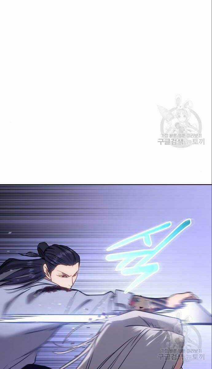 Đặc Vụ Song Sinh Chương 4 trang 61