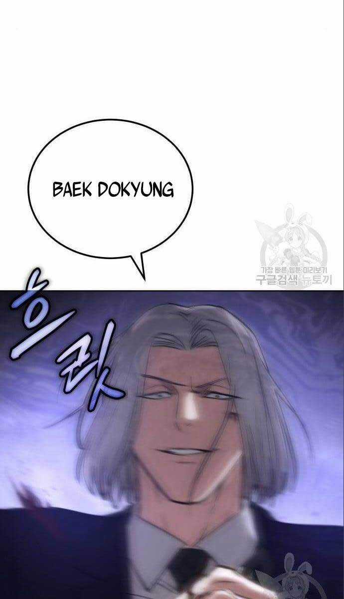 Đặc Vụ Song Sinh Chương 4 trang 67