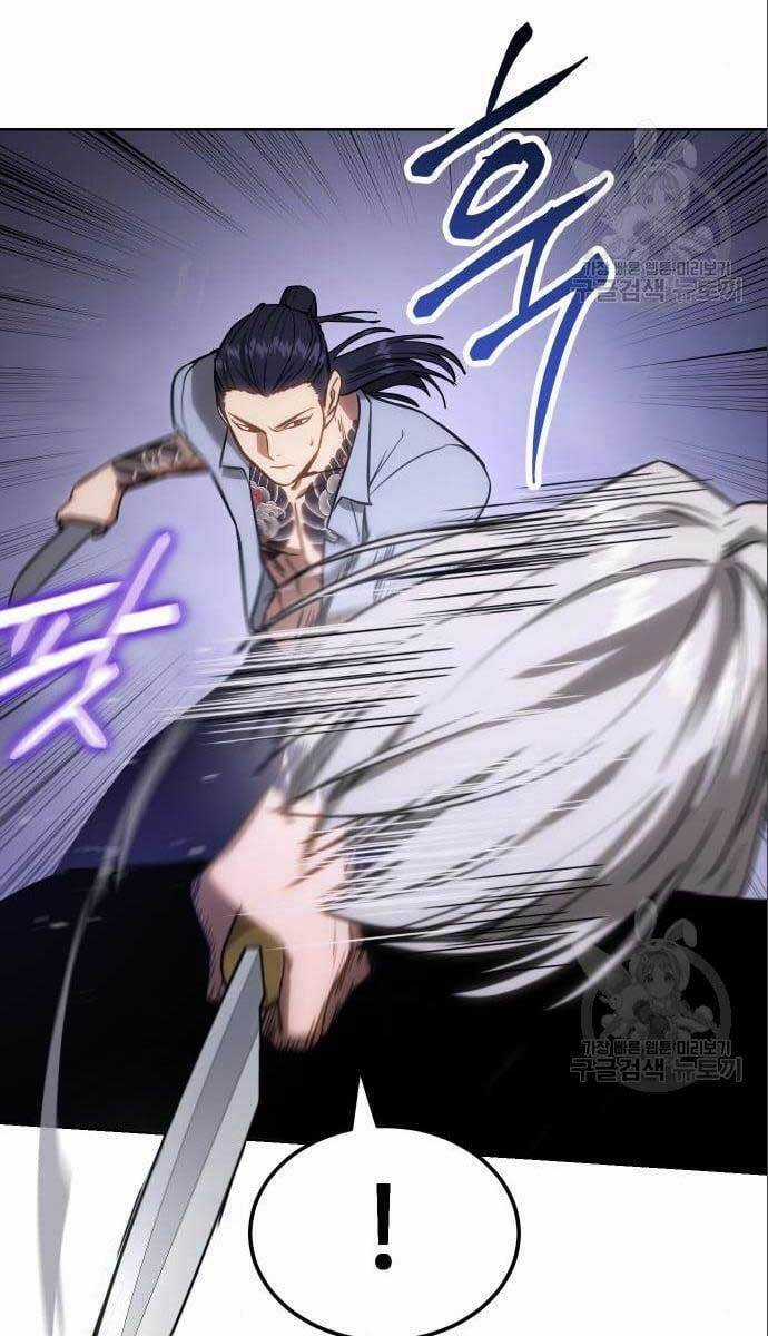 Đặc Vụ Song Sinh Chương 4 trang 69