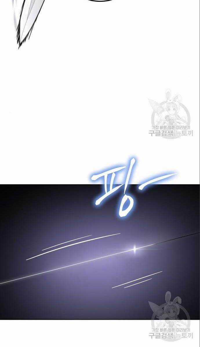 Đặc Vụ Song Sinh Chương 4 trang 70