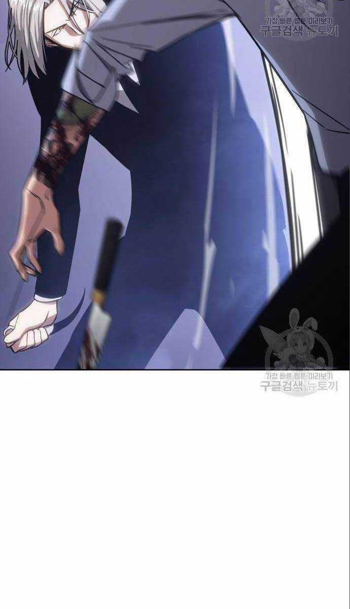 Đặc Vụ Song Sinh Chương 4 trang 75