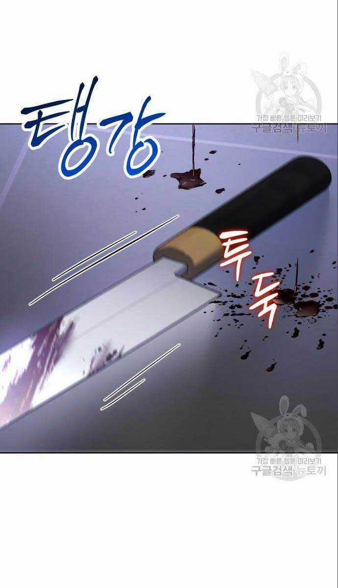 Đặc Vụ Song Sinh Chương 4 trang 76