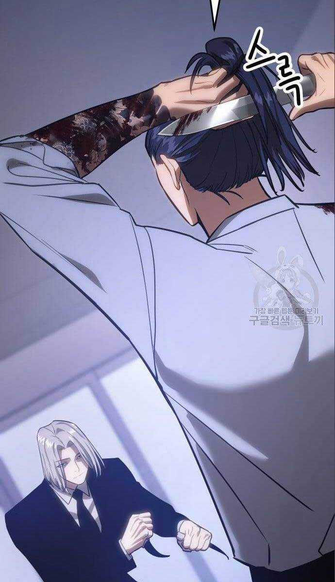 Đặc Vụ Song Sinh Chương 4 trang 80