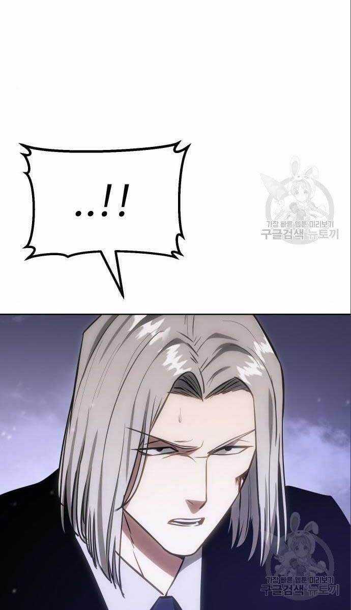 Đặc Vụ Song Sinh Chương 4 trang 86