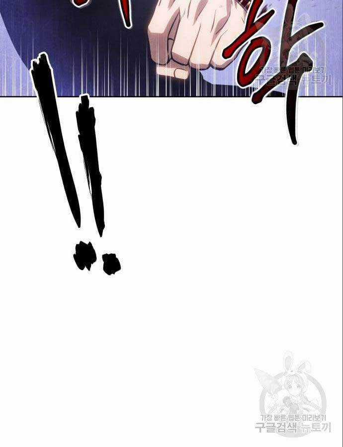 Đặc Vụ Song Sinh Chương 4 trang 95