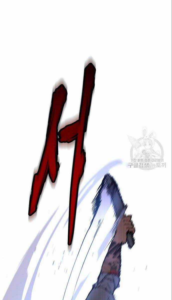 Đặc Vụ Song Sinh Chương 4 trang 96