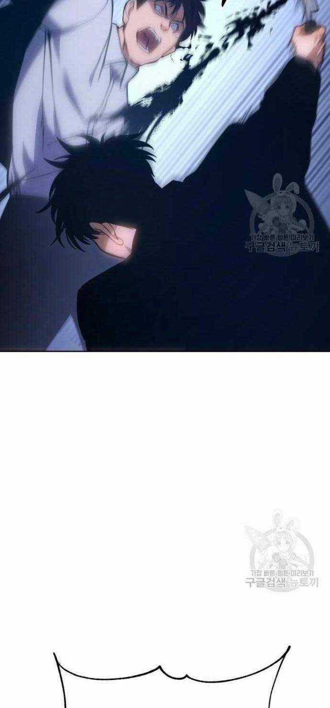 Đặc Vụ Song Sinh Chương 5 trang 102