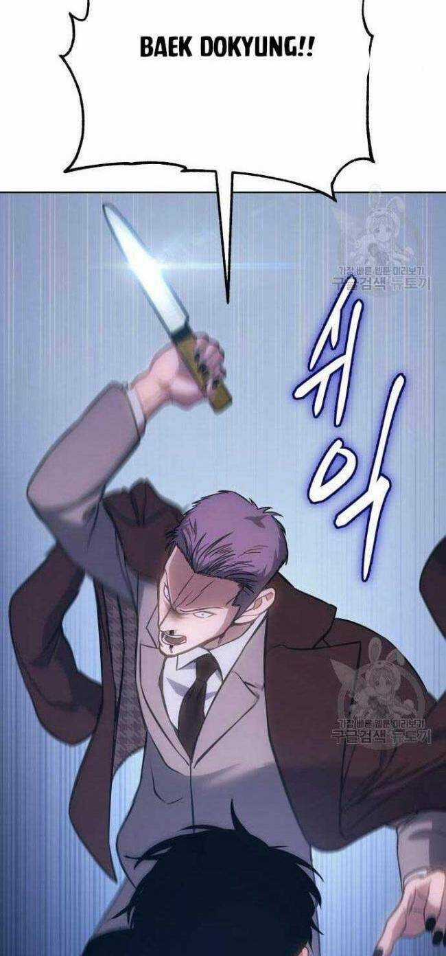 Đặc Vụ Song Sinh Chương 5 trang 103