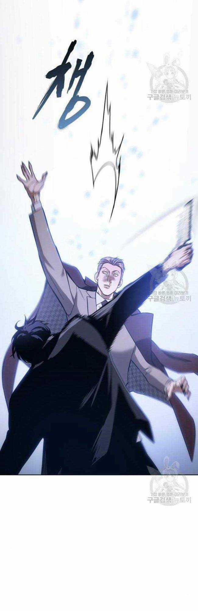 Đặc Vụ Song Sinh Chương 5 trang 105