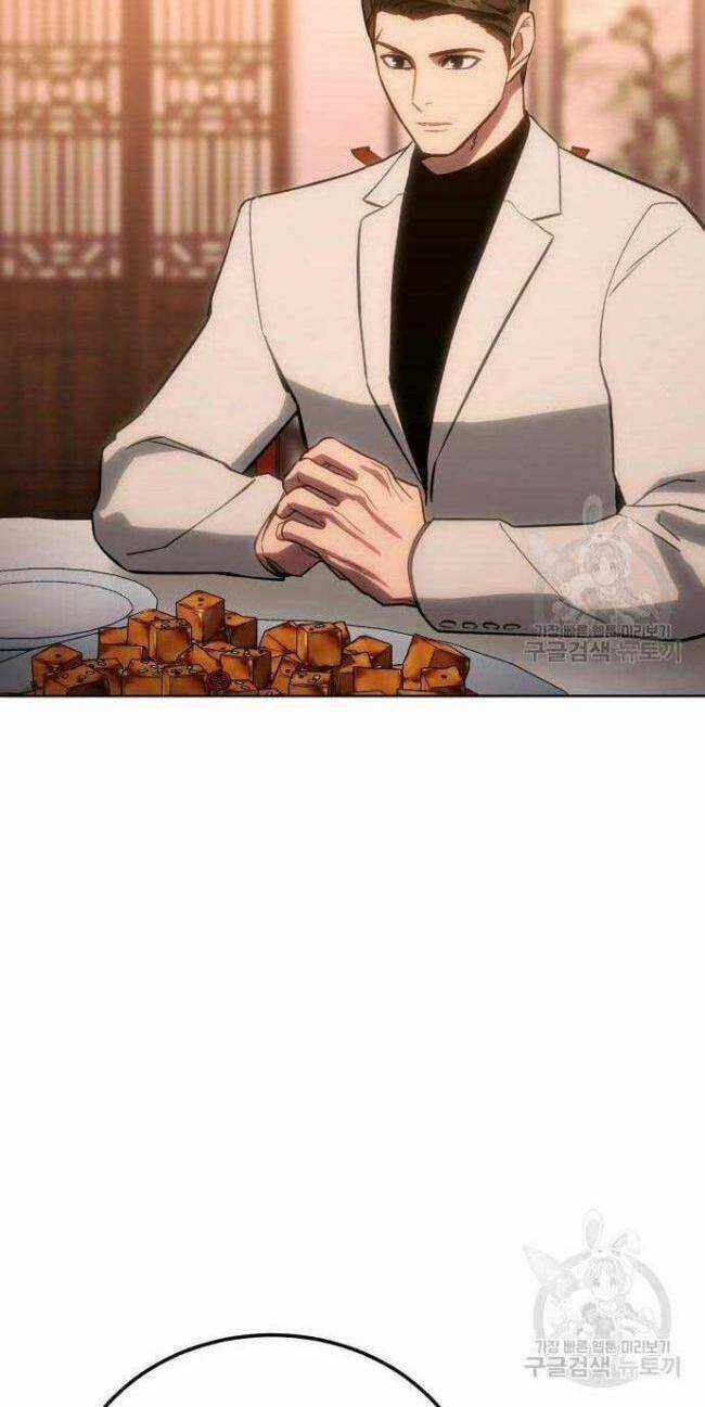 Đặc Vụ Song Sinh Chương 5 trang 119