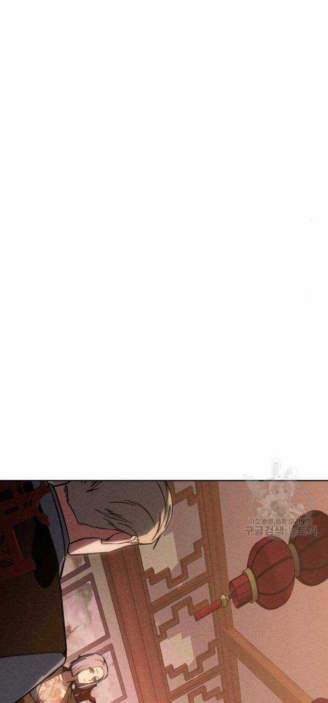 Đặc Vụ Song Sinh Chương 5 trang 126