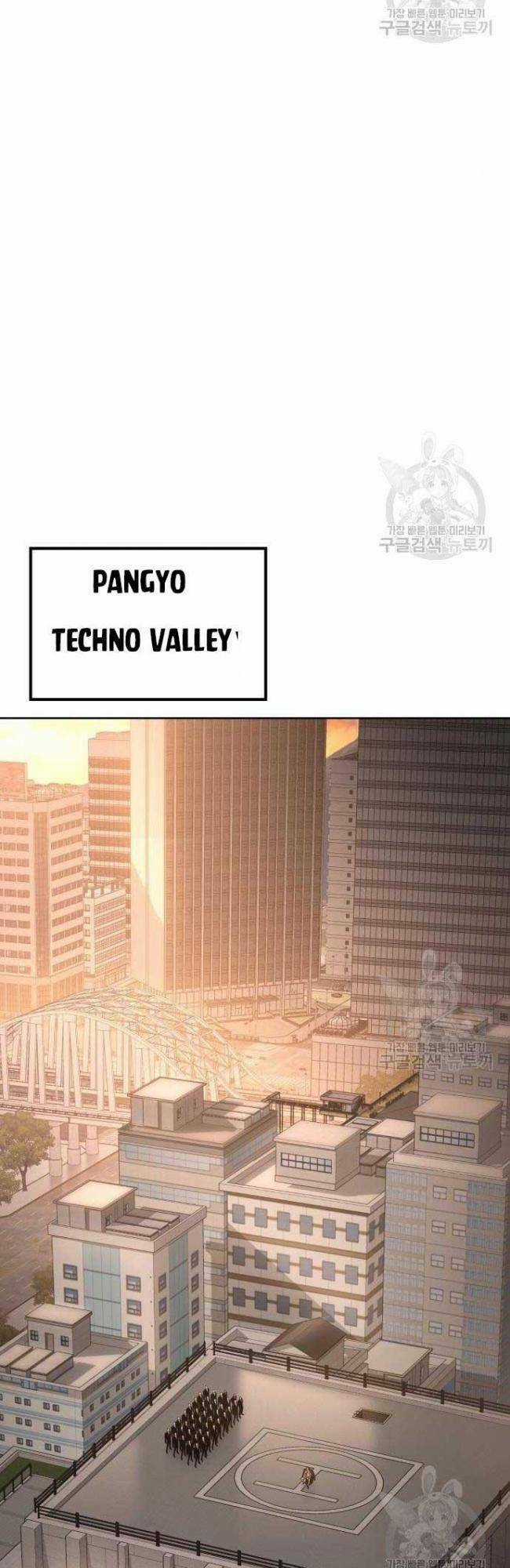 Đặc Vụ Song Sinh Chương 5 trang 17