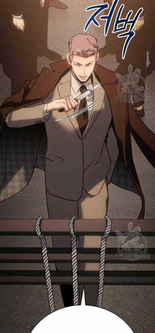 Đặc Vụ Song Sinh Chương 5 trang 23