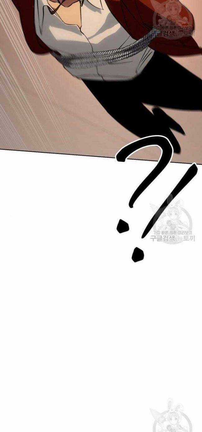 Đặc Vụ Song Sinh Chương 5 trang 34