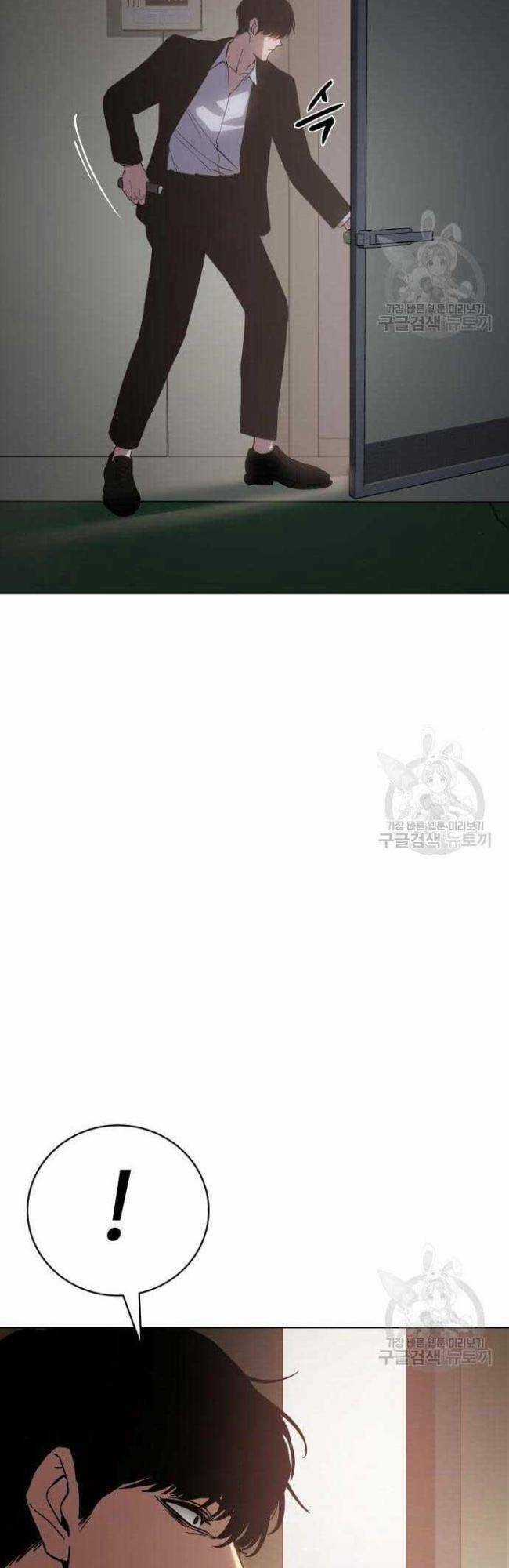 Đặc Vụ Song Sinh Chương 5 trang 45