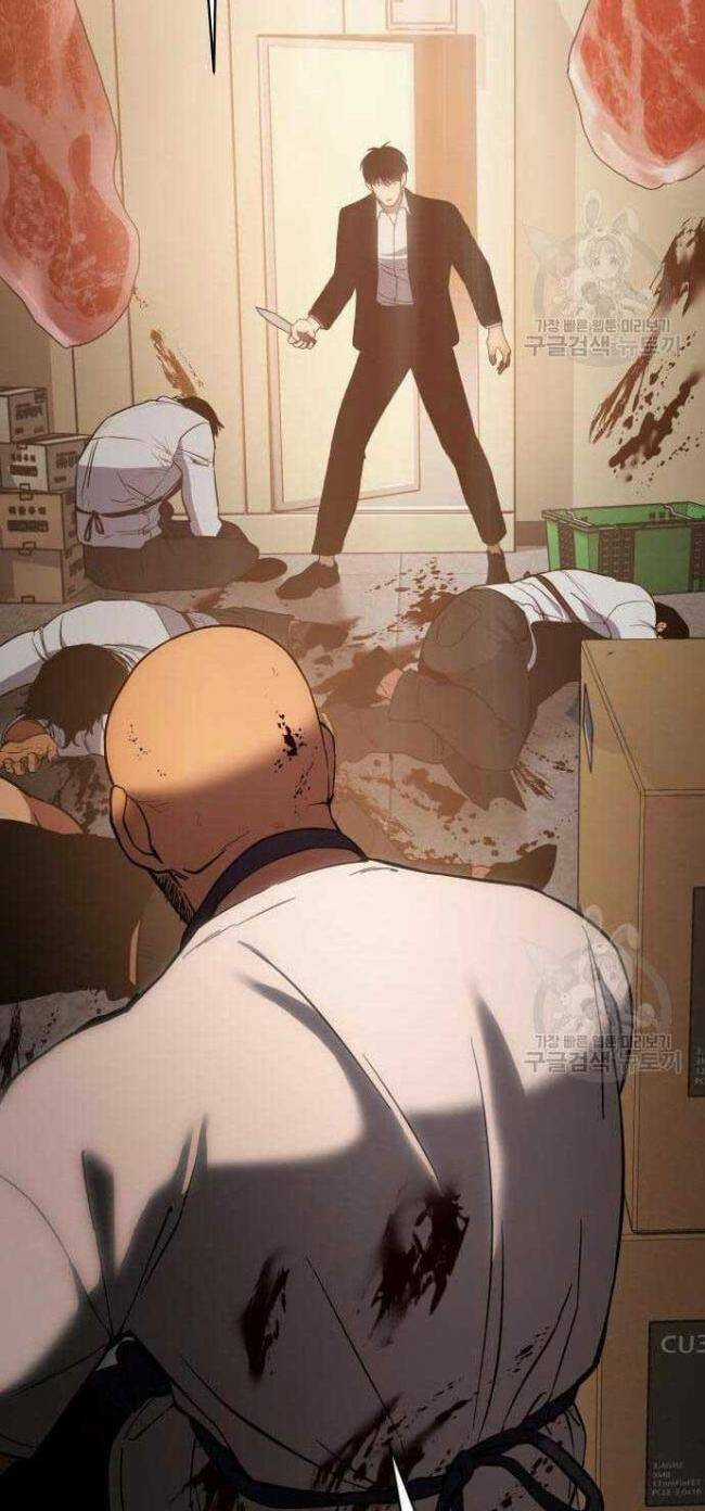 Đặc Vụ Song Sinh Chương 5 trang 47