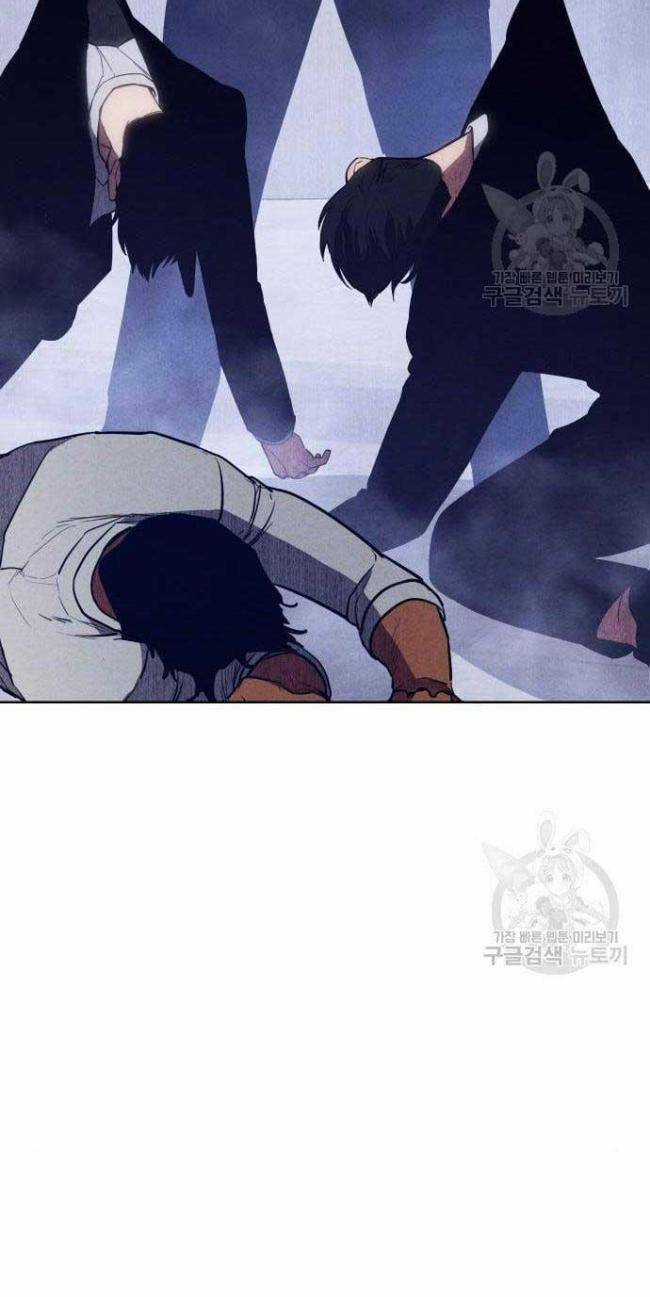 Đặc Vụ Song Sinh Chương 5 trang 66