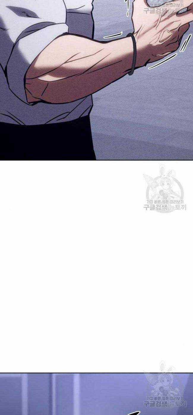 Đặc Vụ Song Sinh Chương 5 trang 75