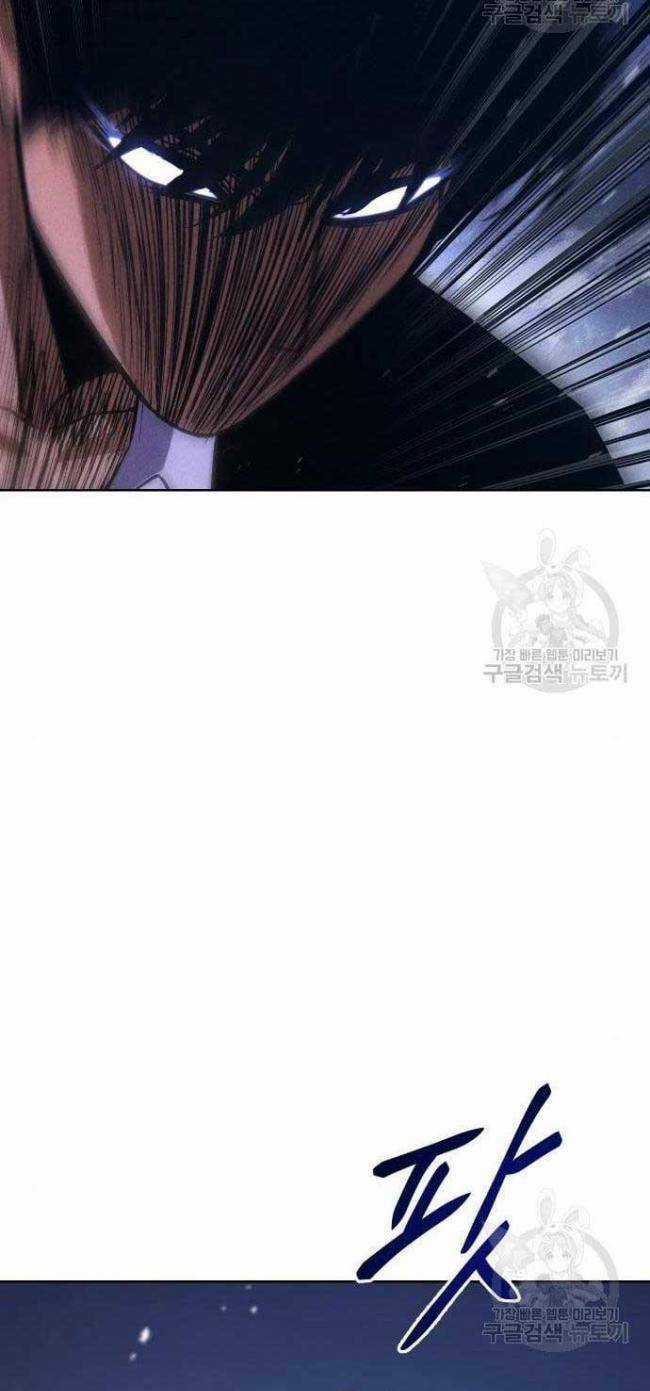 Đặc Vụ Song Sinh Chương 5 trang 98