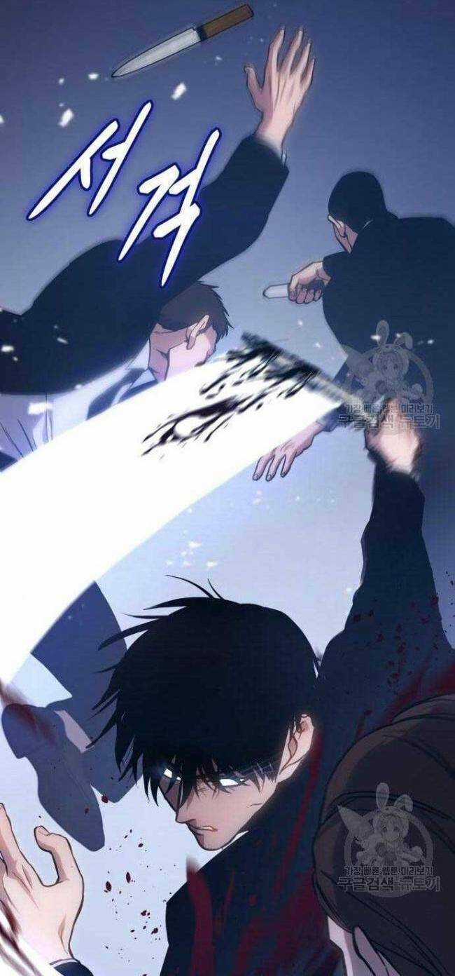 Đặc Vụ Song Sinh Chương 5 trang 99