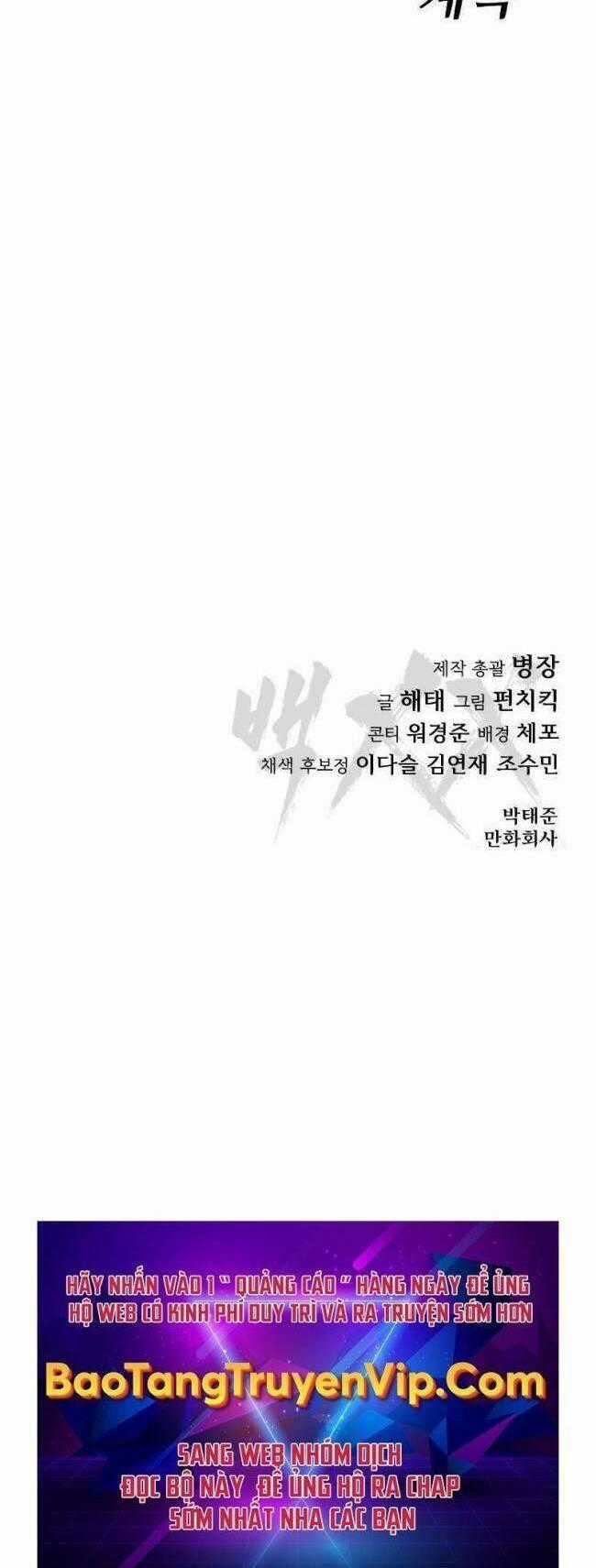 Đặc Vụ Song Sinh Chương 6 trang 100