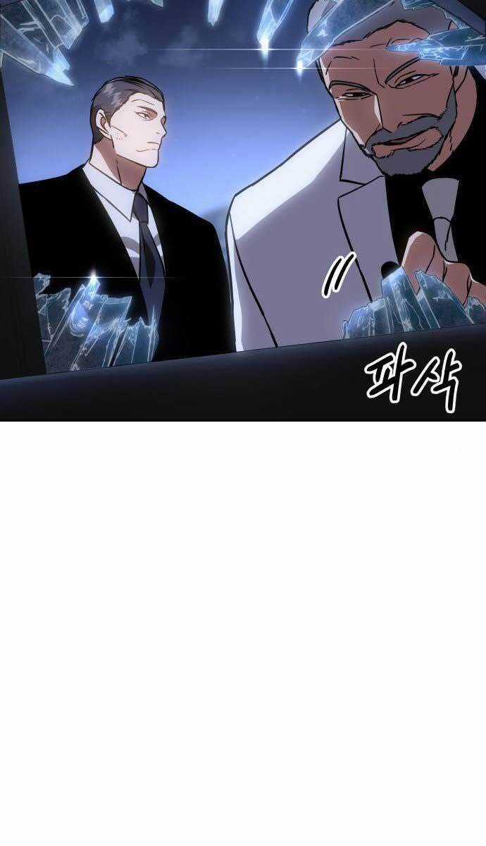 Đặc Vụ Song Sinh Chương 7 trang 101