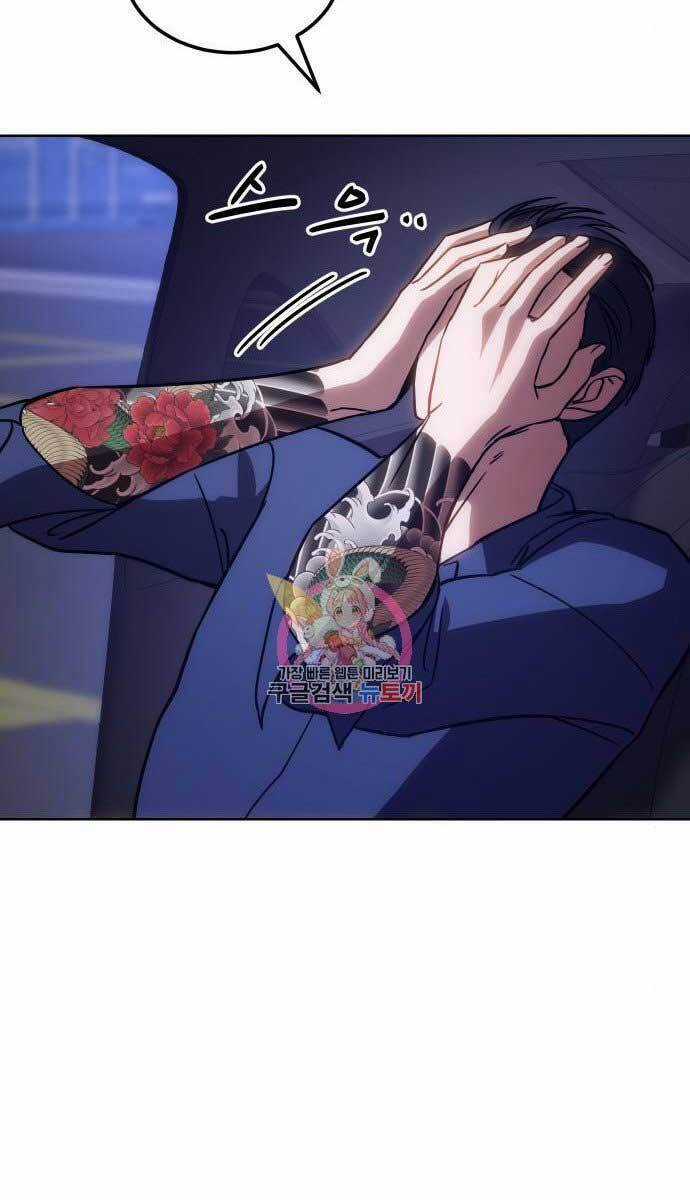 Đặc Vụ Song Sinh Chương 7 trang 118