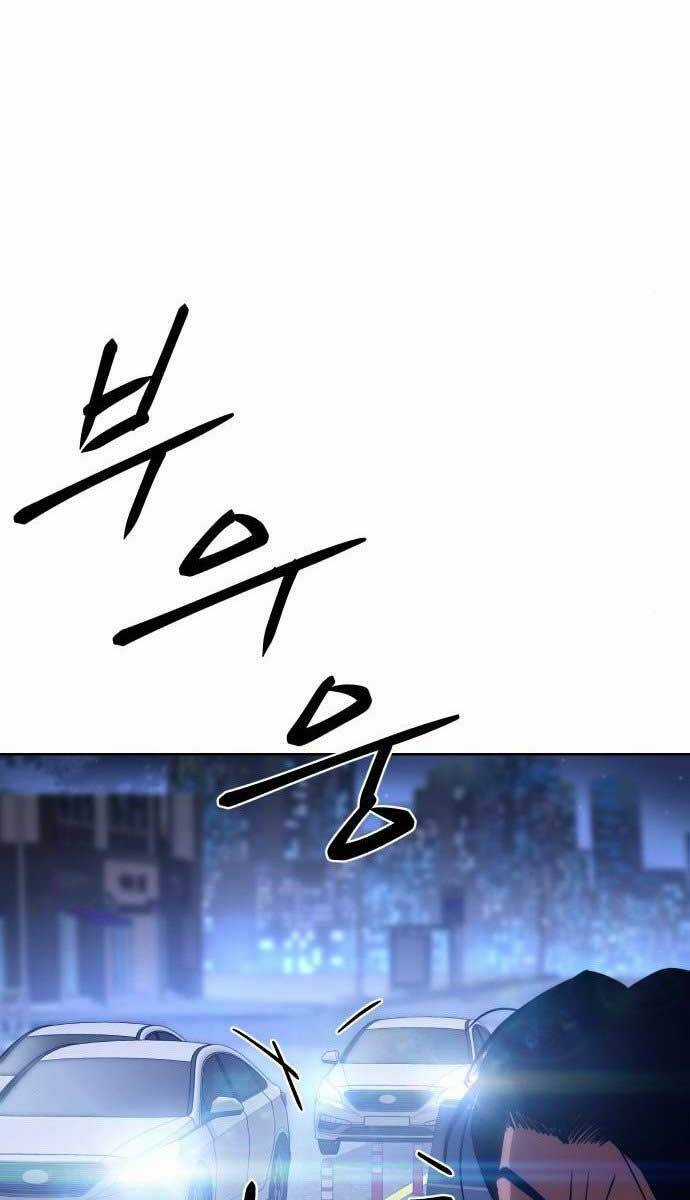 Đặc Vụ Song Sinh Chương 7 trang 41