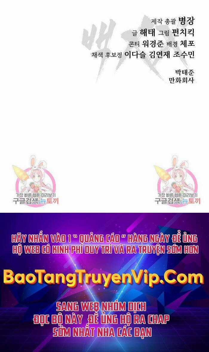 Đặc Vụ Song Sinh Chương 8 trang 111