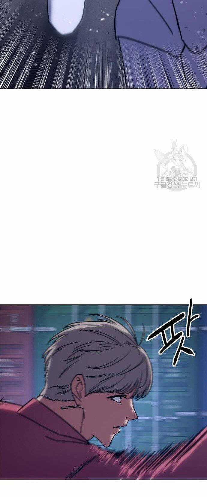 Đặc Vụ Song Sinh Chương 8 trang 72