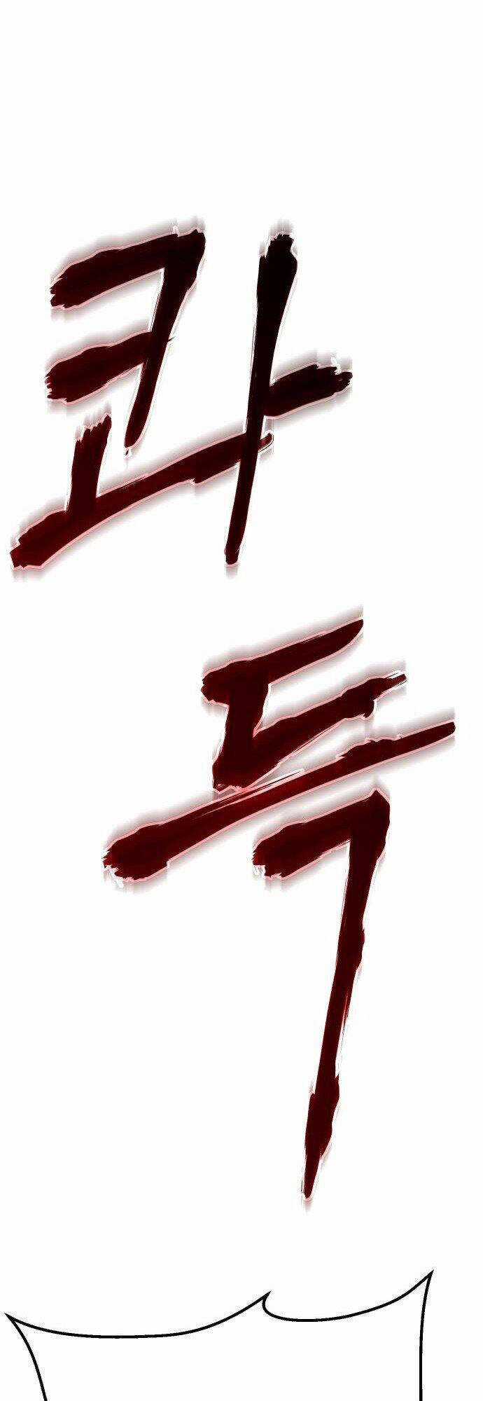 Đặc Vụ Song Sinh Chương 8 trang 92