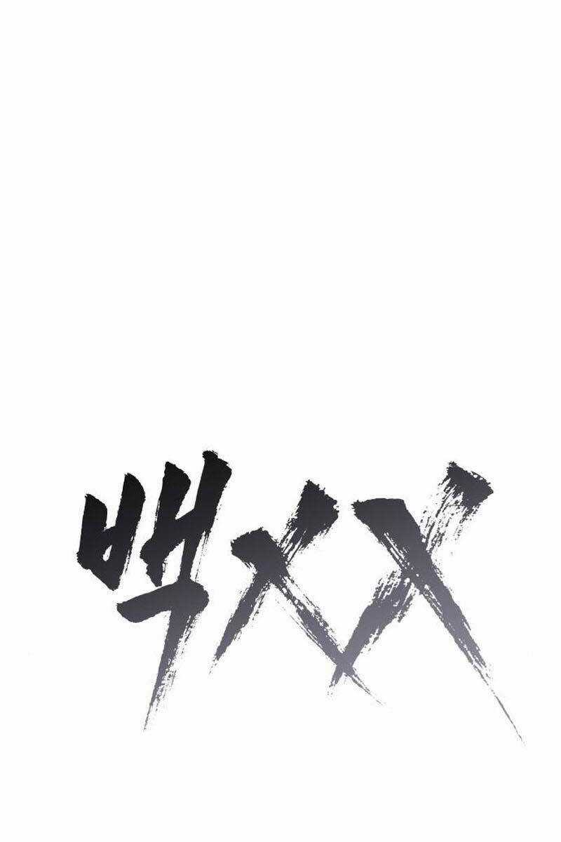 Đặc Vụ Song Sinh Chương 9 trang 25