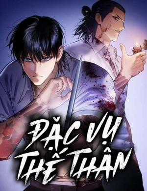 Đặc Vụ Thế Thân