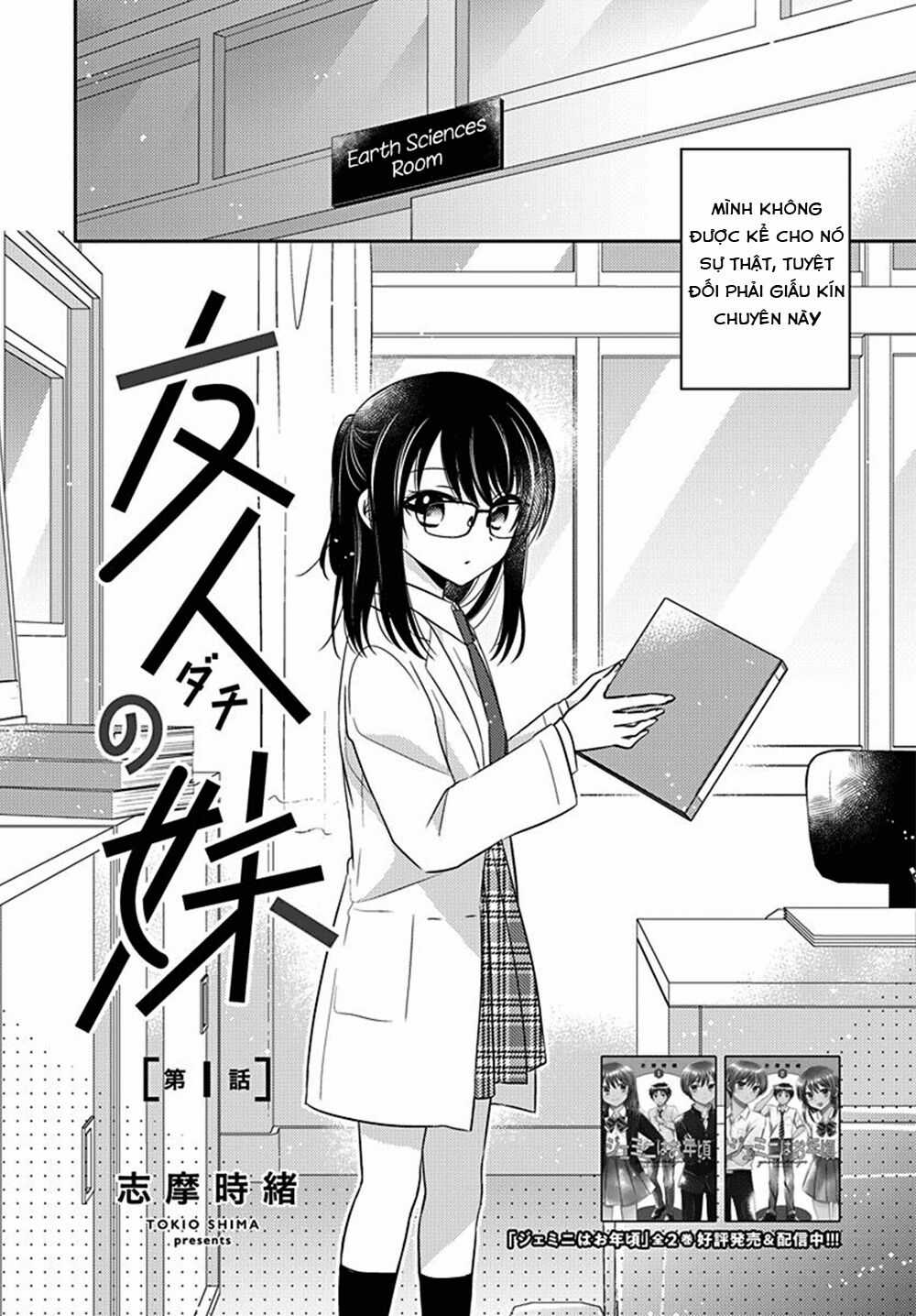 Dachi No Imouto Chapter 4 trang 2