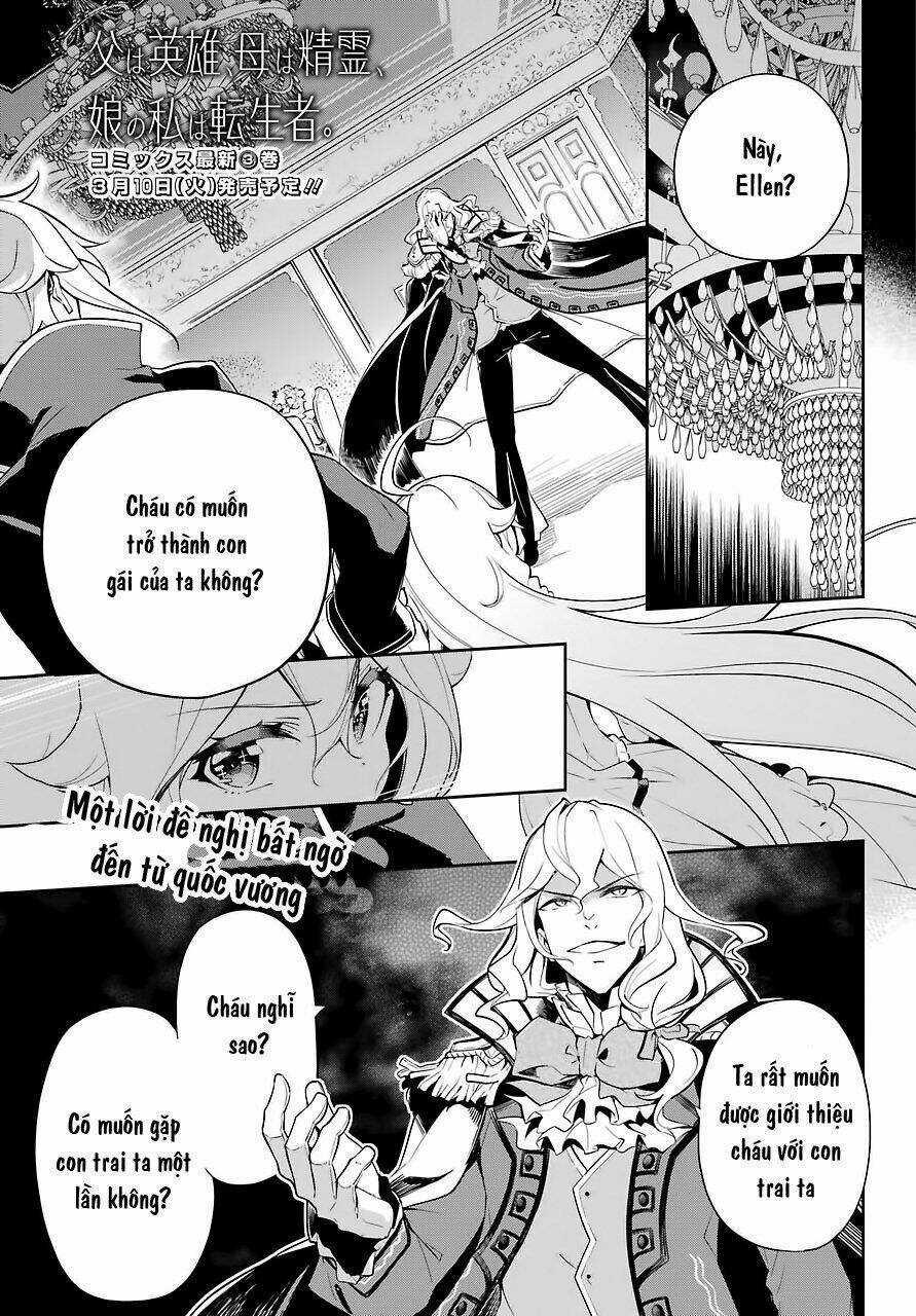 Dad Is A Hero, Mom Is A Spirit, I'm A Reincarnator Chapter 17 trang 1