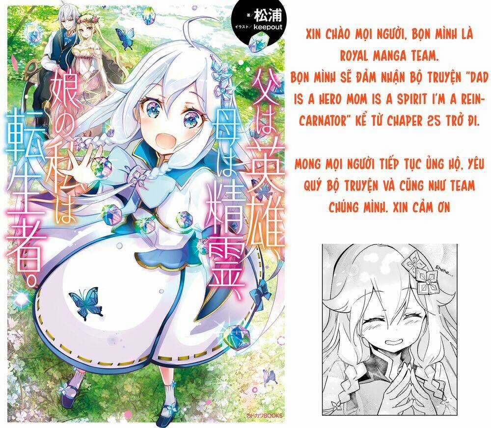 Dad Is A Hero, Mom Is A Spirit, I'm A Reincarnator Chapter 25 trang 1