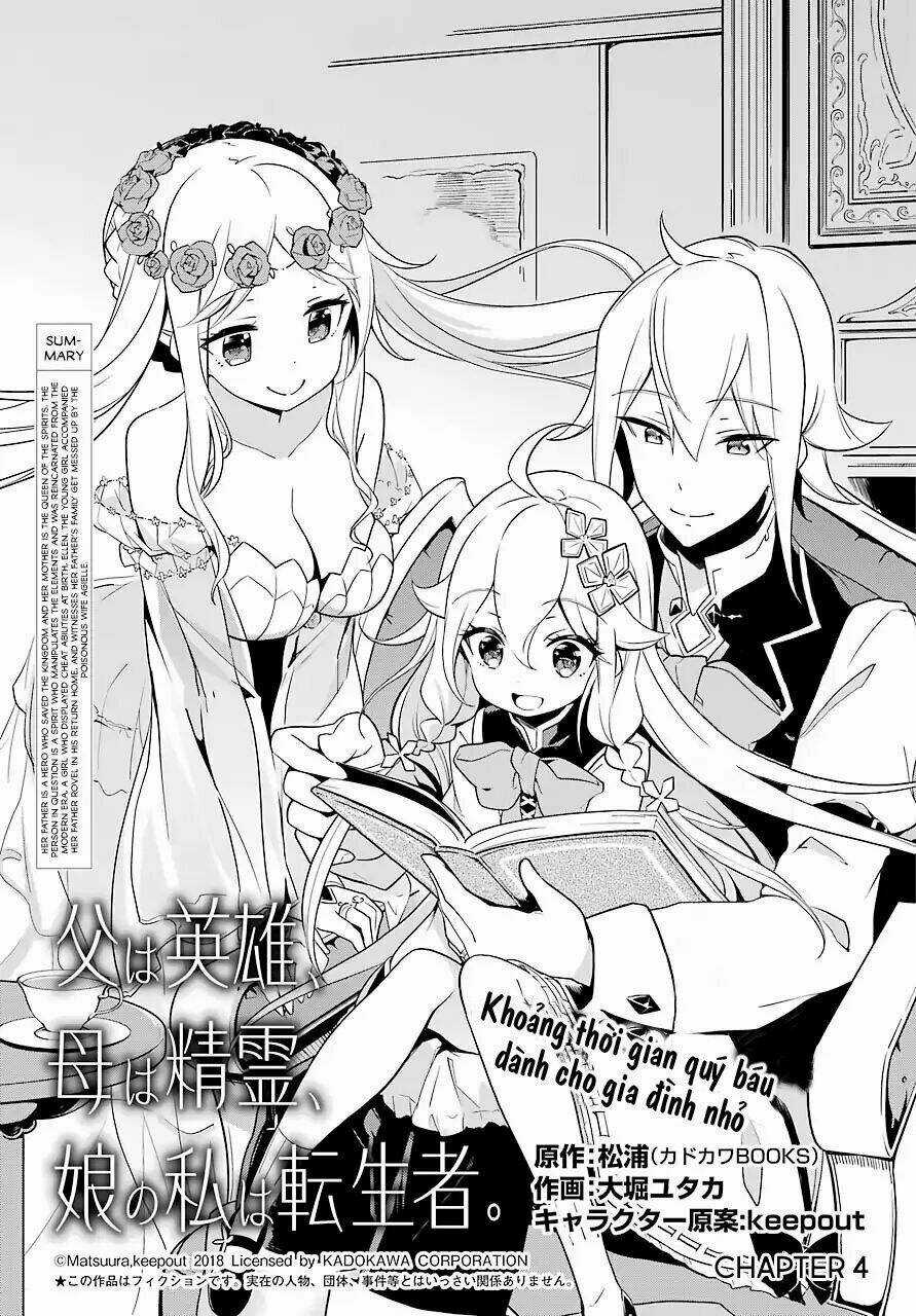 Dad Is A Hero, Mom Is A Spirit, I'm A Reincarnator Chapter 4 trang 1