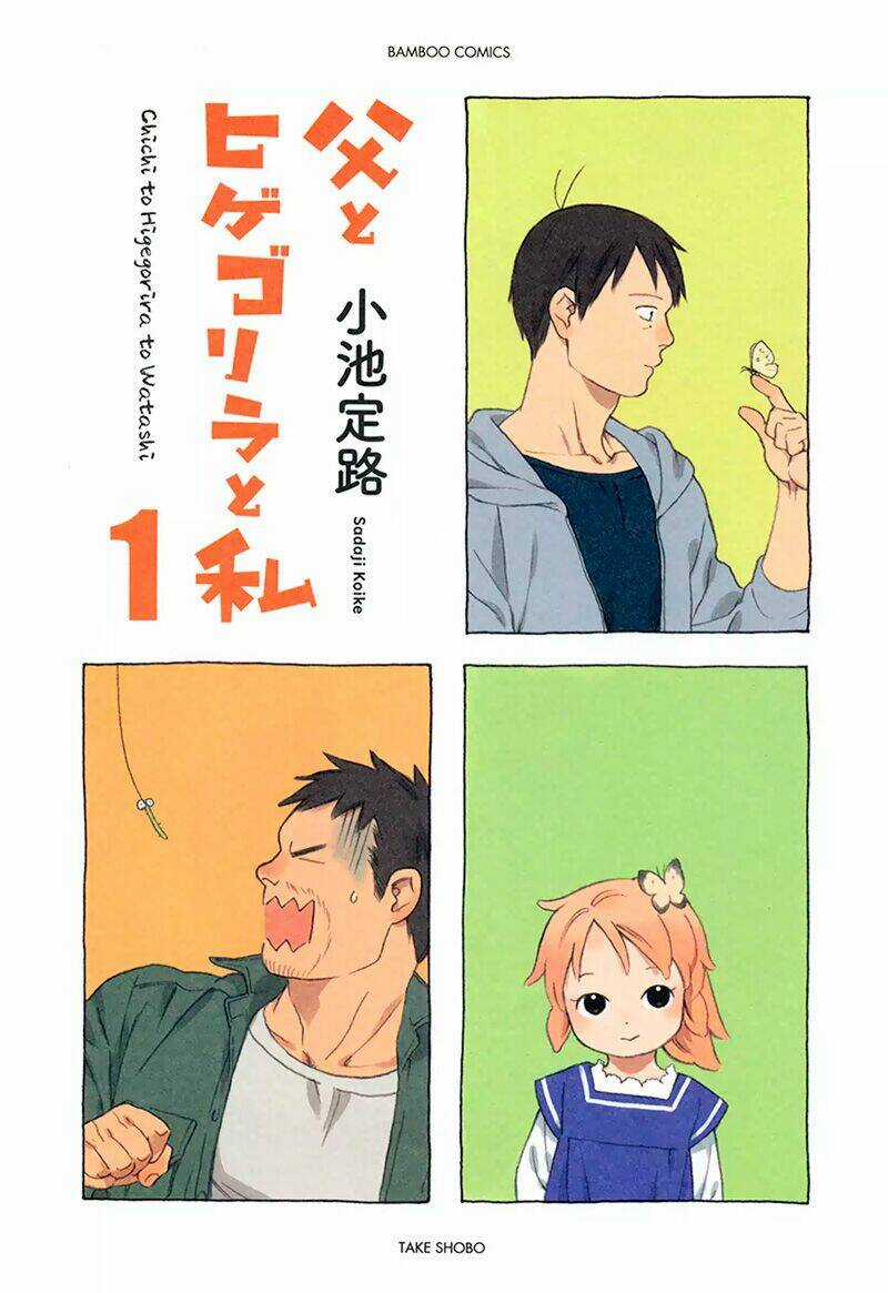 Dad, The Beard Gorilla And I Chapter 1 trang 2